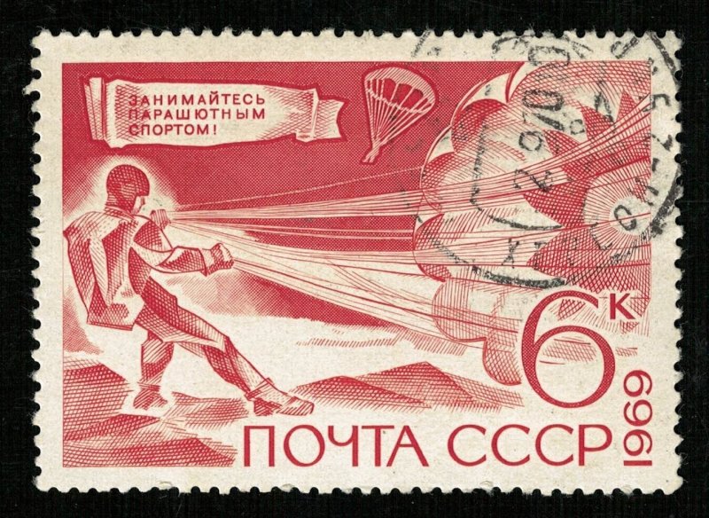 1969 Airplane USSR (TS-3006)