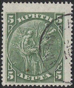 CRETE Greece 1905  Sc 75 5L  Used, light cancel