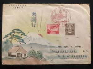 1936 Yokohama Japan Karl Lewis Cover To Newfield NY USA cut-out seal on back