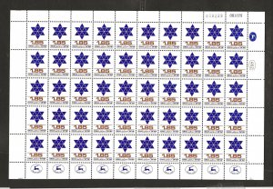 ISRAEL  SC# 585  SHEET  FVF/MNH