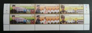 Malaysia Administration Of YDP Agong XIV 2016 (stamp bottom) MNH *unissued gold