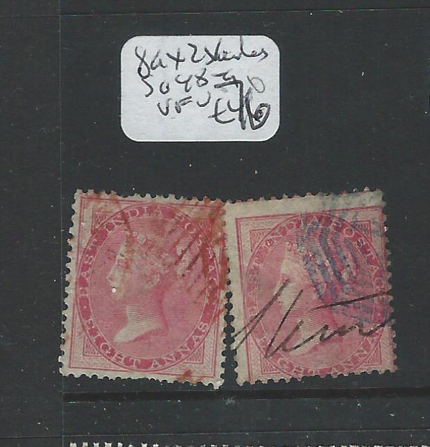 INDIA (P2512B) QV 8A  SG 48 X 2 SHADES VFU