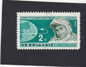 Bulgaria #C-95 used
