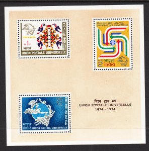 India 636a UPU Souvenir Sheet MNH VF