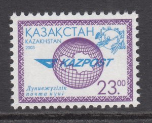 Kazakhstan 430 MNH VF