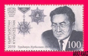 KYRGYZSTAN 2019 Portrait Awards Soviet Politician T.Usubaliev (1919-2015) 1v MNH