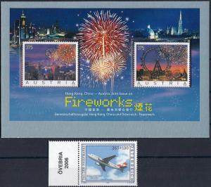 2006 Austria Complete Year set with Sheets VF/MNH! CAT 176$