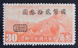 China 23/30$ overprinted 1947 (34-1-Т-И)