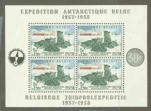 Belgium #605a  Souvenir Sheet