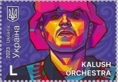 Ukraine 2023 Kalush Orcherstra winner of Eurovision 2022 stamp MNH