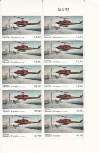 Greenland MNH 2014 Block of 10 41k Bell 212 Helicopter - Civil Aviation