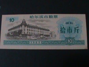 ​CHINA -1985-FOOD COUPON -PROVIDE BY CHINA GOUVERMENT TO BUY FOOD-UNC-VF