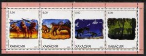 HAKASIA - 2000 - Dinosaurs #3 - Perf 4v Sheet - Mint Never Hinged -Private Issue