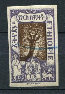 Ethiopia 1919 ERROR Imperf. Pencil Mark Proof MNH 706