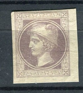 AUSTRIA; 1880s classic Mercury Imperf Newspaper issue Mint Shade of value