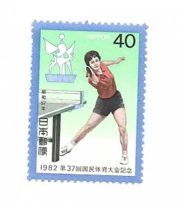 Japan 1982 - MNH - Scott #1510 *