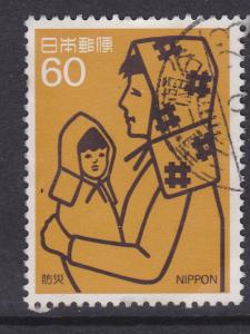 Japan 1984 Disaster Prevention Week - 60y used
