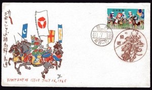 Japan #844 Soma-Nomaoi Festival FDC Hand-Painted cachet July 16, 1965