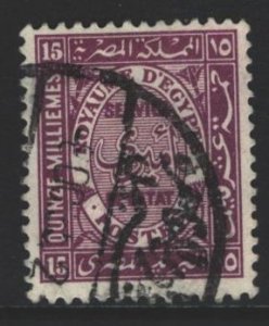 Egypt Sc#O47 Used