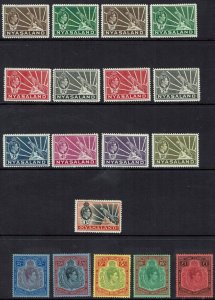 NYASALAND 1938 KGVI LEOPARD SET