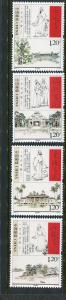 China #3784-7 MNH