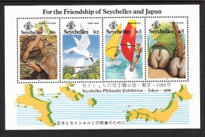 Seychelles 566a Souvenir Sheet MNH VF