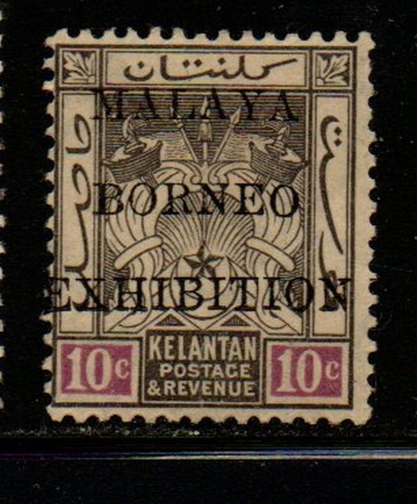 Malaya Kelantan Sc 23a 10c 1922 Malaya Borneo Exhibition overprint stamp mint