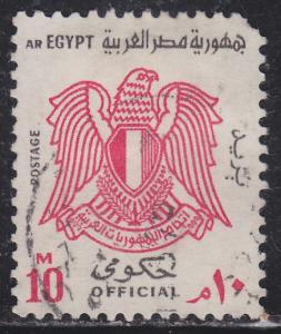 Egypt O93a Arms of Egypt 1976