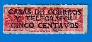 ECUADOR SCOTT#RA45 1940 REBUILDING FUND - MH