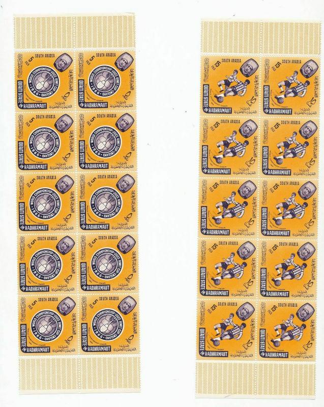 Middle East Mahra South Arabia Kennedy Space Soccer MNH (Appx 130 Stamps) ST 543