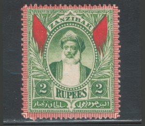 Zanzibar 1899 Sultan Seyyid-bin-Mahommed-bin-Said 2r Scott # 75 MH