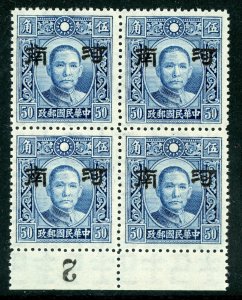 China 1941 Japan Occu Honan 50¢ Dah Tung Wmk Lg Type II OP Block MNH F866