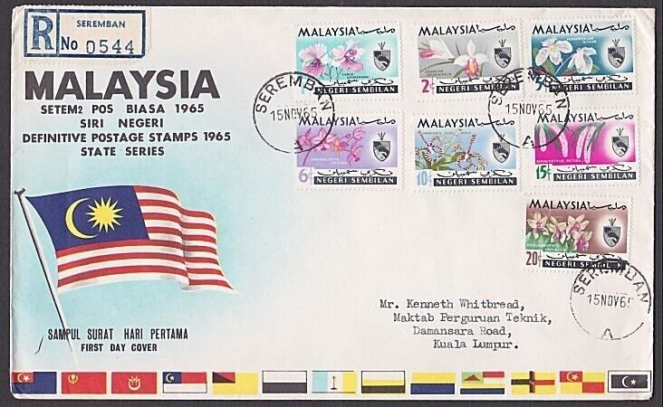 MALAYSIA 1965 Negri Sembilan orchids definitve set of FDC - Seremban cds...A1941 