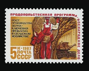 RUSSIA 5190, MNH