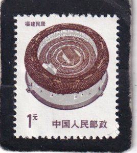 China PRC   #     2049    MNH