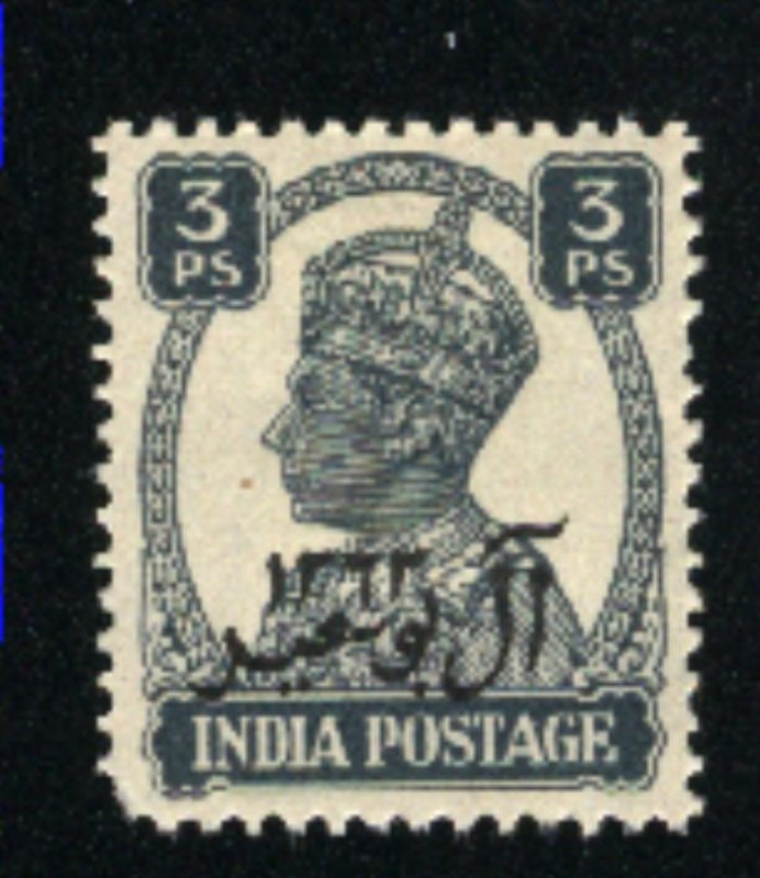 Oman #1   Mint VF 1944 PD