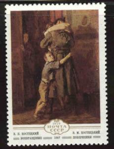 Russia Scott 4789 MNH** from 1979 Painting called Soldiers return