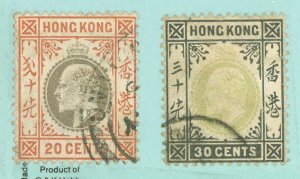 Hong Kong #78-79 Used Single (King)