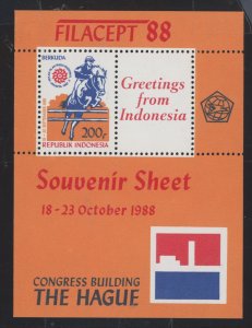 Indonesia #1375  Souvenir Sheet