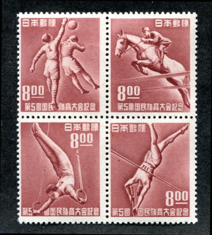 Japan 508b MNH Block Of 4, Pferd, Volleyball