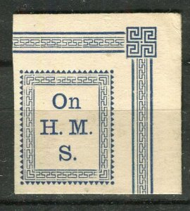 CEYLON; 1880s-90s early QV issue Mint Postal Stationary PIECE