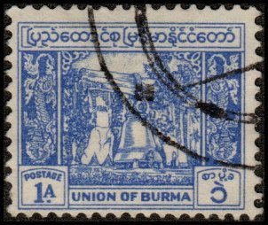 Burma 125 - Used - 1a Independence Bell (1953)