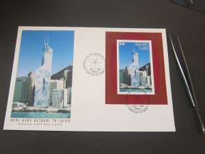 Marshall Island 1997 639 set FDC