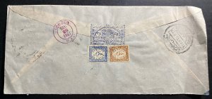 1961 Cairo Egypt Arab Republic Philatelic Office cover To Camden NJ USA