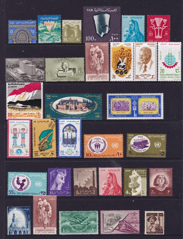 Egypt a mint lot 1950's onward