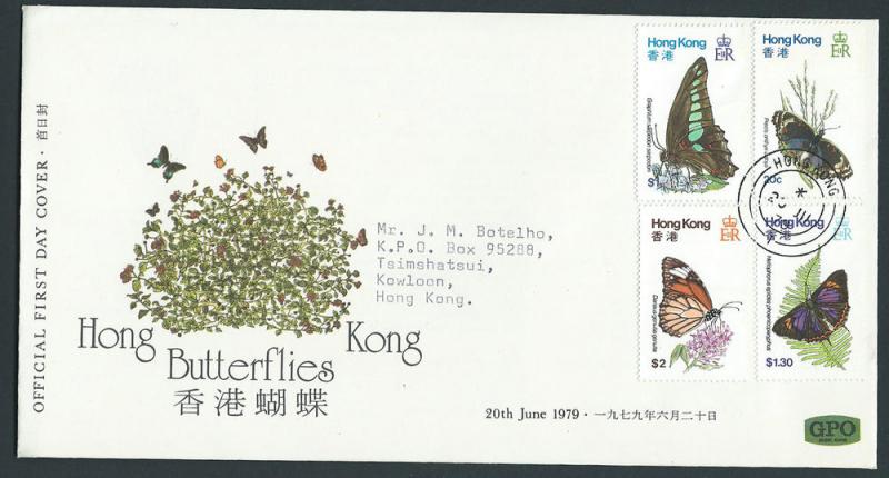 Hong Kong FDC FU SG 380 - 383  - 1979 Butterflies