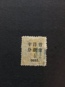 China stamp, USED  IMPERIAL MEMORIAL, Genuine,  List 1969