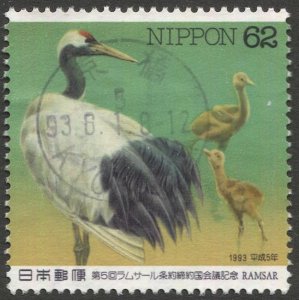 JAPAN 1993 Sc 2203  Used VF, 62y Crane with chick, Sakura C1419, Kyoto cancel