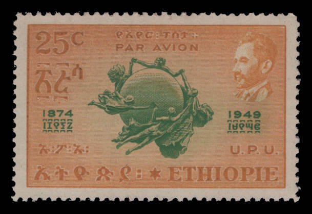 Ethiopia Scott #C36 OG MNH eGRADED With Certificate Superb 95