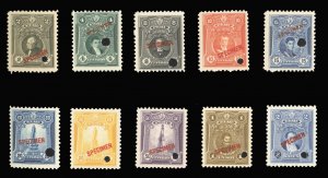 Peru #242-250S, 1924-29 2c-2s, complete set, overprinted Specimen with securi...